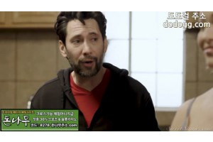 몸매가 예사롭지 않은 여성고객